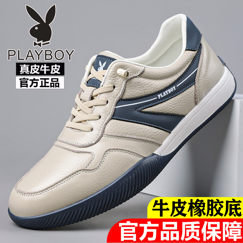 花花公子真牛皮冬季新款休闲板鞋