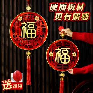 2026新年中国结挂饰红果福字挂件春节元旦高档室内入宅门布置装饰