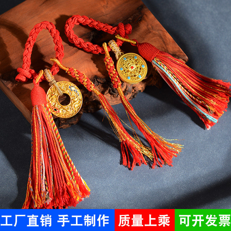 藏式手搓棉线挂件手工编织流苏包包饰品挂饰国风彩色手编指环吊穗,节庆用品/礼品,挂饰/生肖挂饰,淘宝优惠券,粉丝福利购,淘宝优惠卷