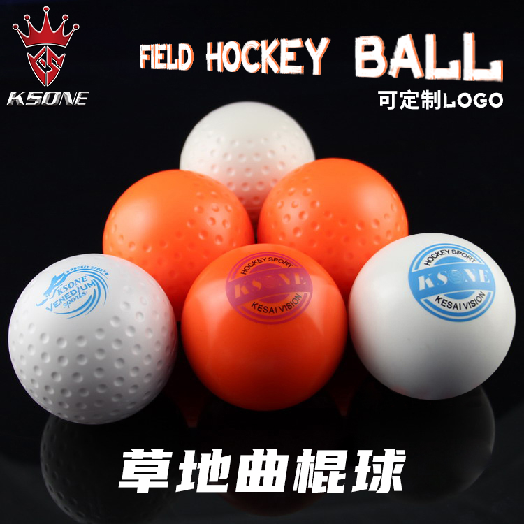 KSONE草地曲棍球室外field hockey ball国际标准比赛自行车马球 运动/瑜伽/健身/球迷用品 冰球 原图主图