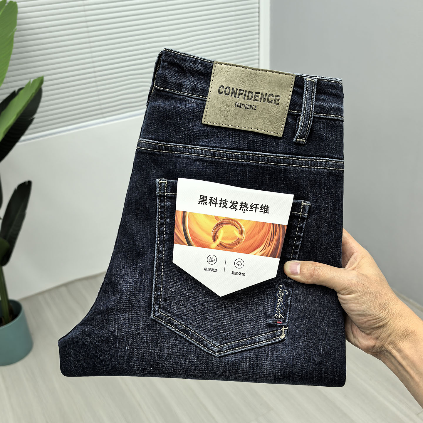 H系！80棉 御寒发热黑科技！秋冬男士保暖薄绒内里休闲牛仔裤