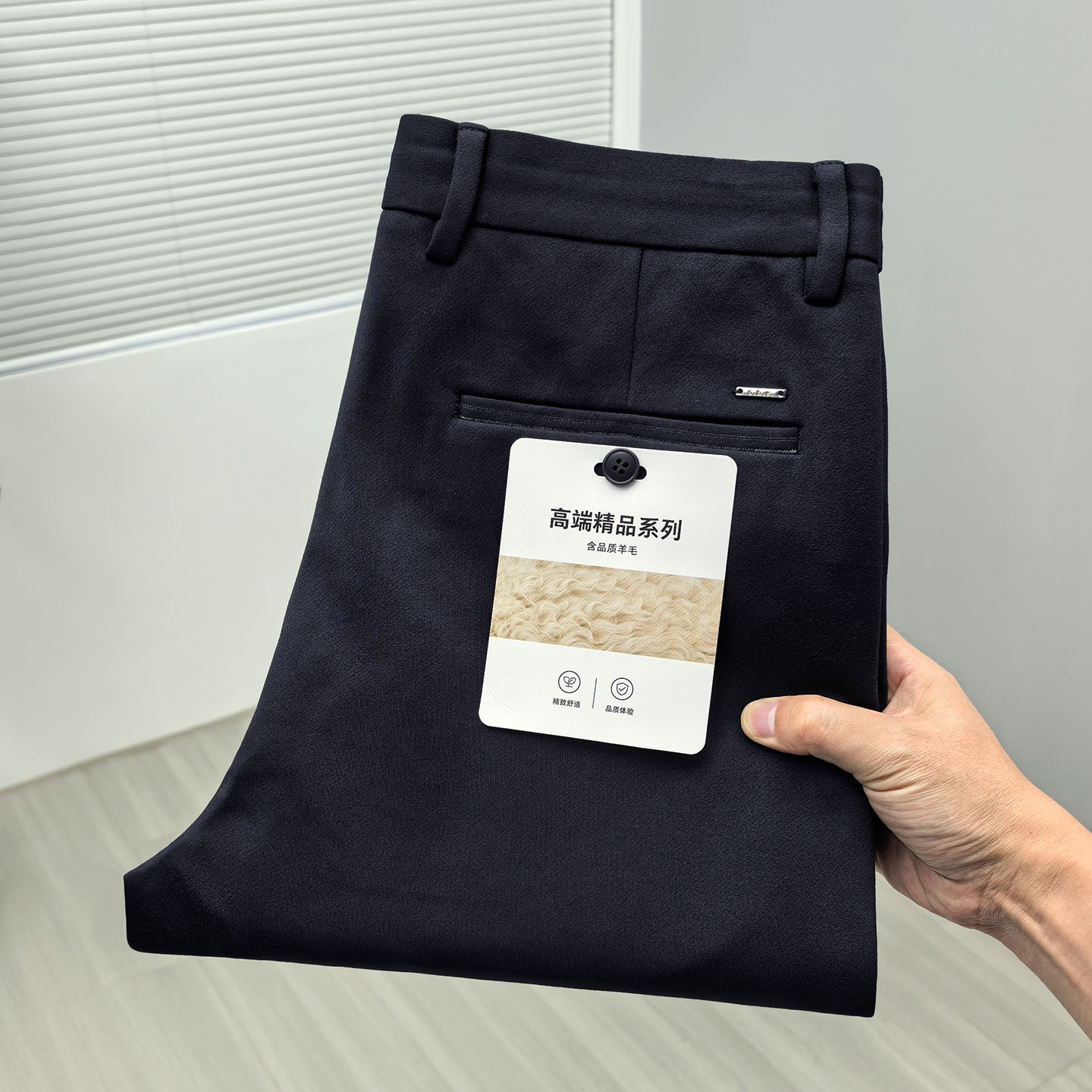 含羊毛~2025年秋冬商务休闲百搭男士通勤上班直筒休闲裤长裤子男
