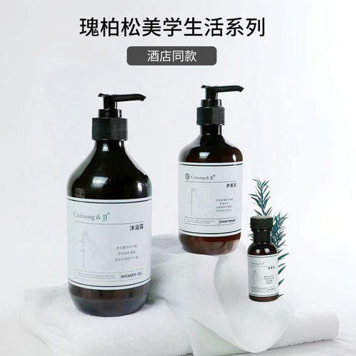 瑰柏松头皮舒缓滋润清洁洗护套装