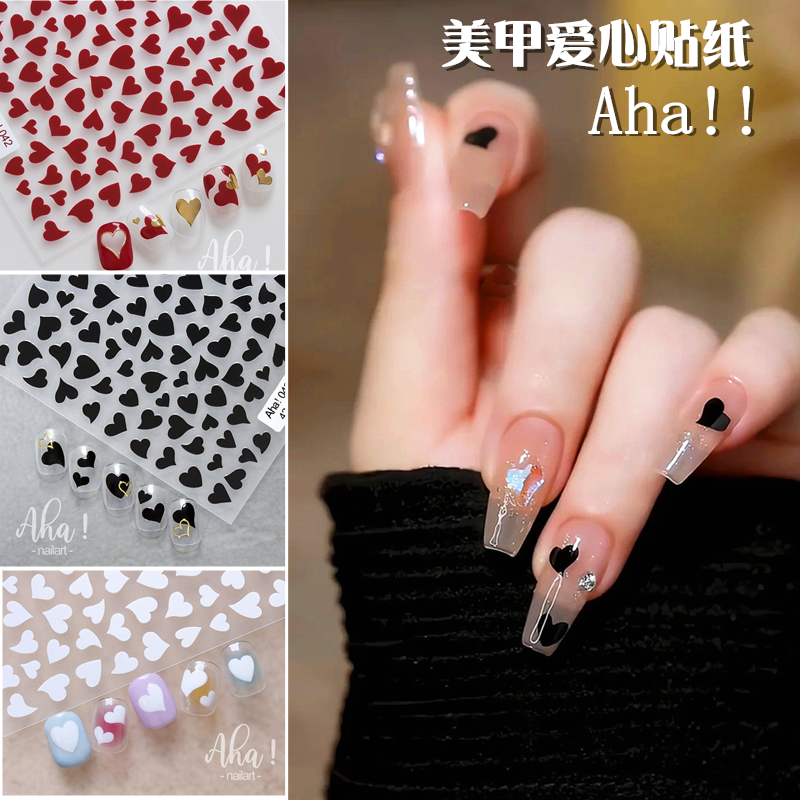 新款美甲贴纸网红爱心白色歪心3d背胶指甲贴小清新黑色小心心贴花