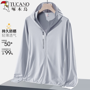 防紫外线薄款 2026新款 钓鱼女防晒服 防晒衣男夏季 啄木鸟冰丝UPF50