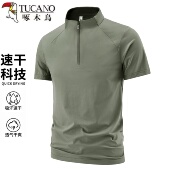 半袖 啄木鸟速干男士 冰丝透气大码 t恤春夏季 立领跑步健身体恤 短袖