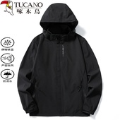 啄木鸟冲锋衣男女三合一可拆卸户外春秋冬季 二件套登山服防风外套