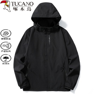 啄木鸟冲锋衣男女三合一可拆卸户外春秋冬季 二件套登山服防风外套