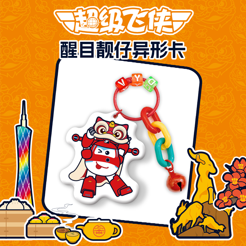 （产品里面不含充值金）