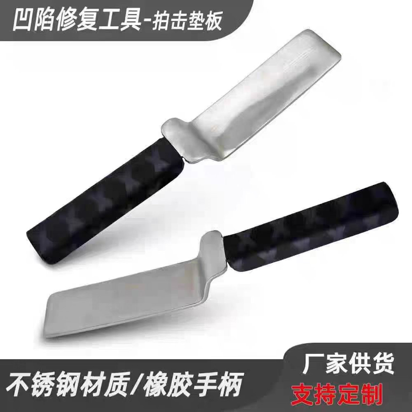 汽车凹陷修复神器凹坑整形