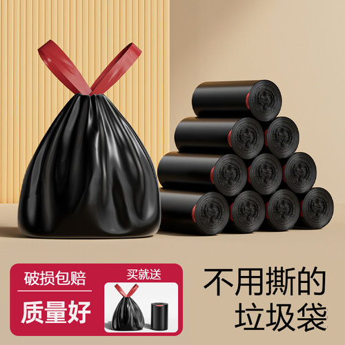 抽绳垃圾袋加厚加大家用手提式