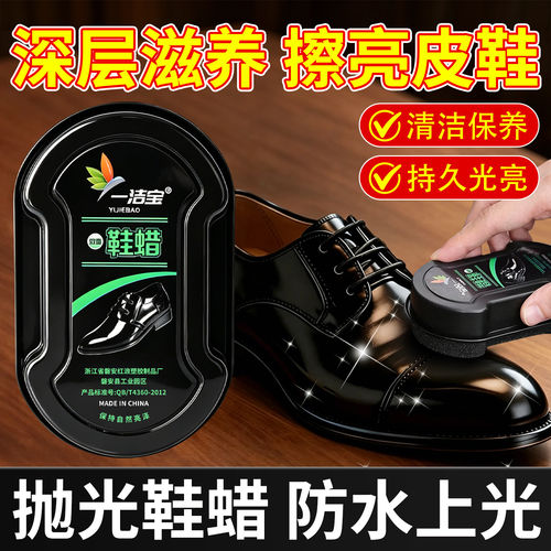 鞋油鞋刷海绵擦皮鞋神器无色棕色通用真皮保养油高级黑色护理鞋蜡
