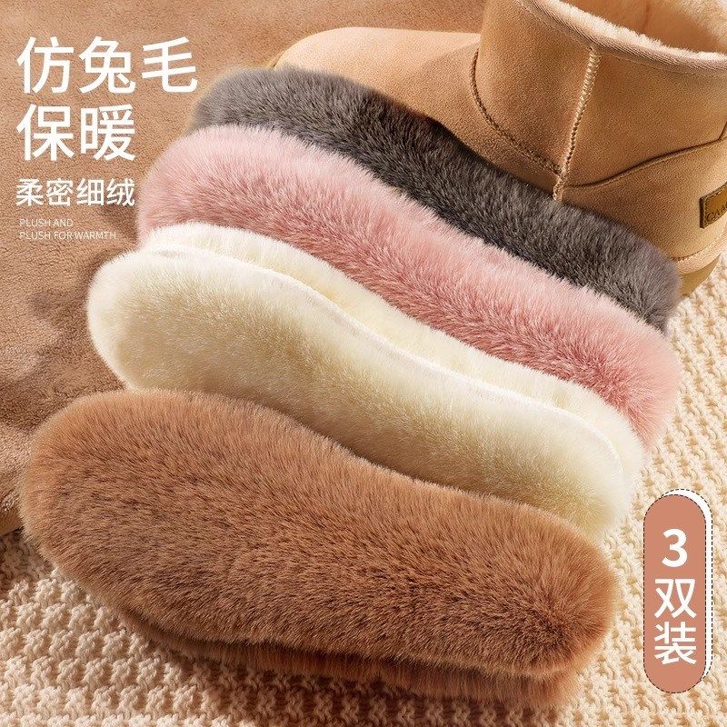 冬天有它再不怕脚冰凉啦加绒加厚保暖鞋垫穿好看的鞋也不怕冷啦！