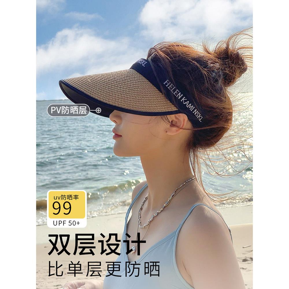 【遮阳帽三单五单囤】空顶防晒遮阳帽夏季户外骑行电动车时尚百搭