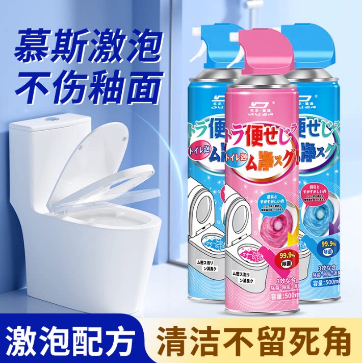 洁厕灵强力除臭除垢清香型泡泡去异味尿碱黄渍免刷厕所马桶清洁剂