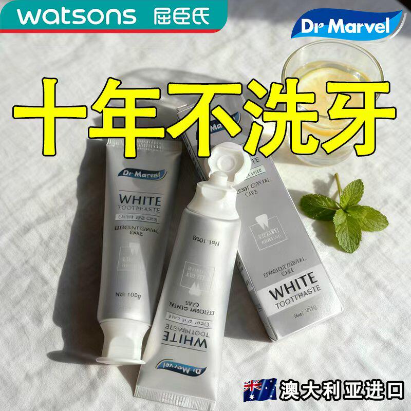 【澳大利亚】无水热感美白牙膏美白去牙黄除口臭清新口气孕妇牙膏