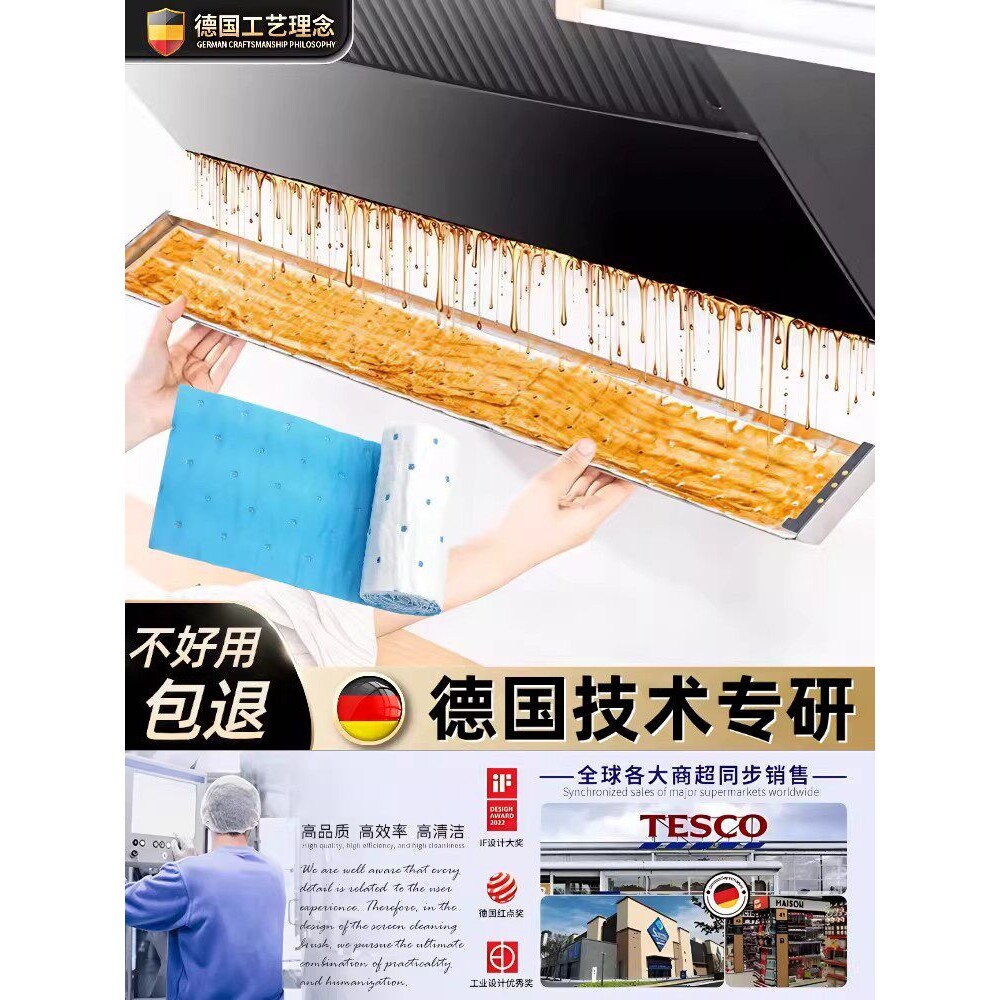 油烟机不用洗了!轻松隔离油污 吸油不渗油用完即扔油槽吸油棉G