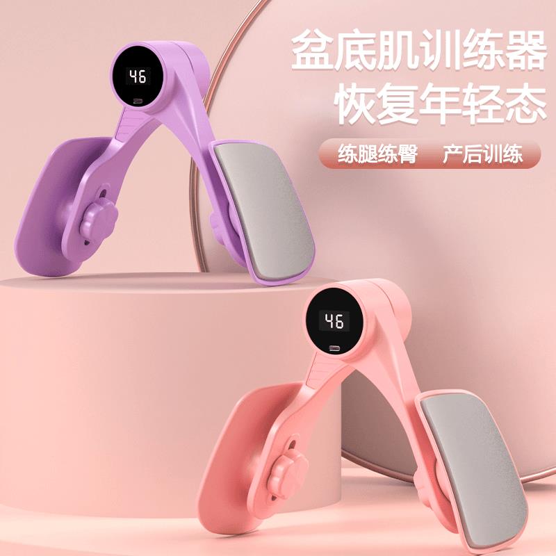 专柜甄选全新升级多功能美腿训练器瑜伽夹腿器盆底肌训练器QQ2
