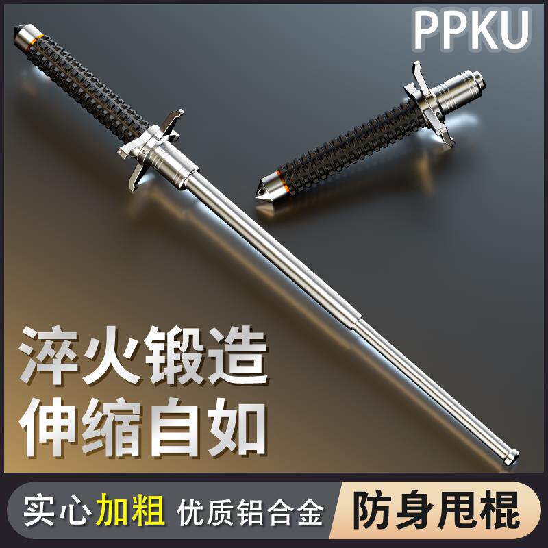 MJ防身防爆合法武器车载破窗登山自卫三节棍实心加粗多功能便携