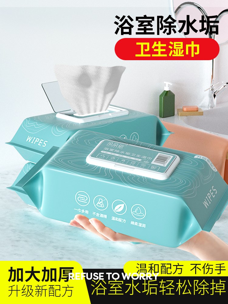 浴室玻璃水垢清洁剂卫生间