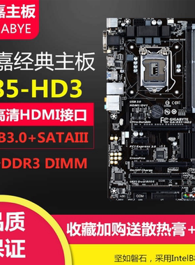 Gigabyte/技嘉 Z97-HD3