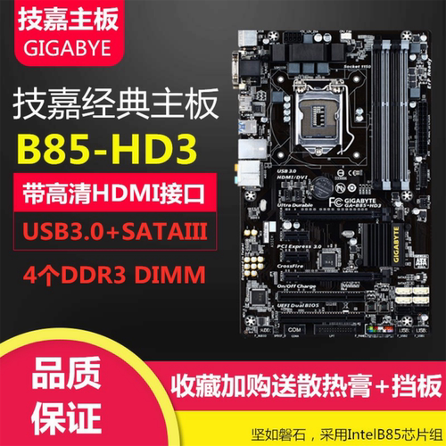 技嘉多显卡插槽主板超频游戏