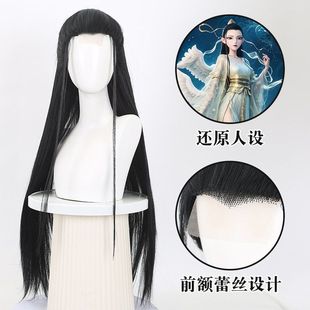 哪吒2手勾前蕾丝 鹤童cos假发 古风男女通用长直发黑色假发