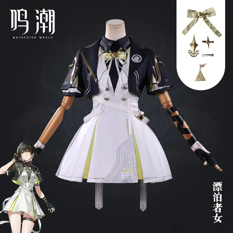 【现货】鸣潮漂泊者女校服cos服cosplay游戏动漫角色服装扮演
