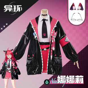 异环娜娜莉cos服游戏同款全套cosplay女装配饰齐全漫展表演二次元