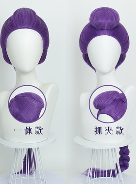 Skpop猎魔女团 rumi儿童款 鲁米 米拉 佐伊cos假发分体一体麻花辫