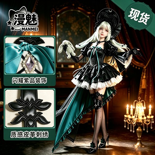 【现货】若叶睦cos 明日方舟aveMujica联动提线的本我cosplay服