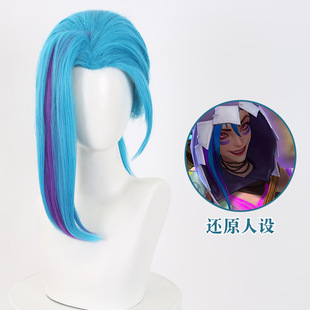 双城之战2 金克丝cos假发 高温丝打毛顶 蓝紫挑色长动漫假发