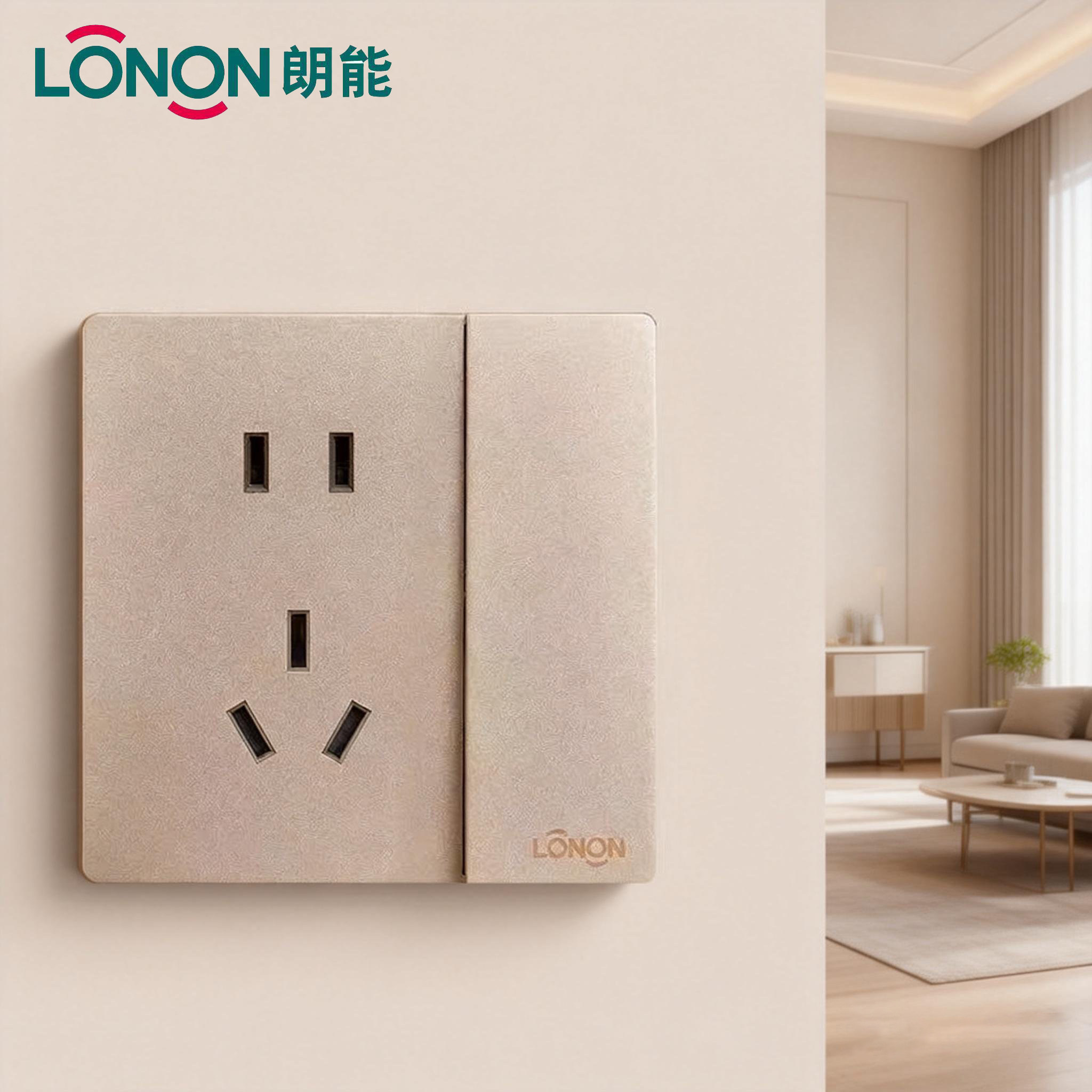 朗能正品A5开关插座面板10A家用86型一开五孔插座磨砂灰