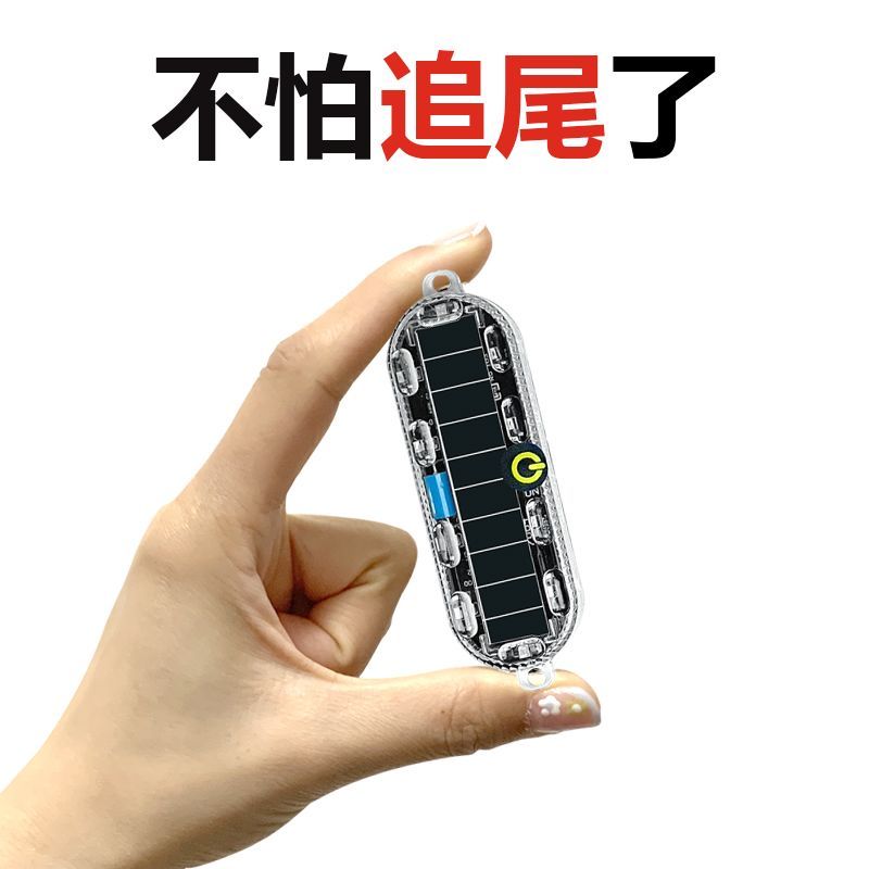 摩托车太阳能警示爆闪灯电动车防追尾灯闪光免接线汽车呼吸后尾灯