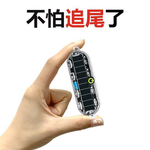 摩托车太阳能警示爆闪灯电动车防追尾灯闪光免接线汽车呼吸后尾灯