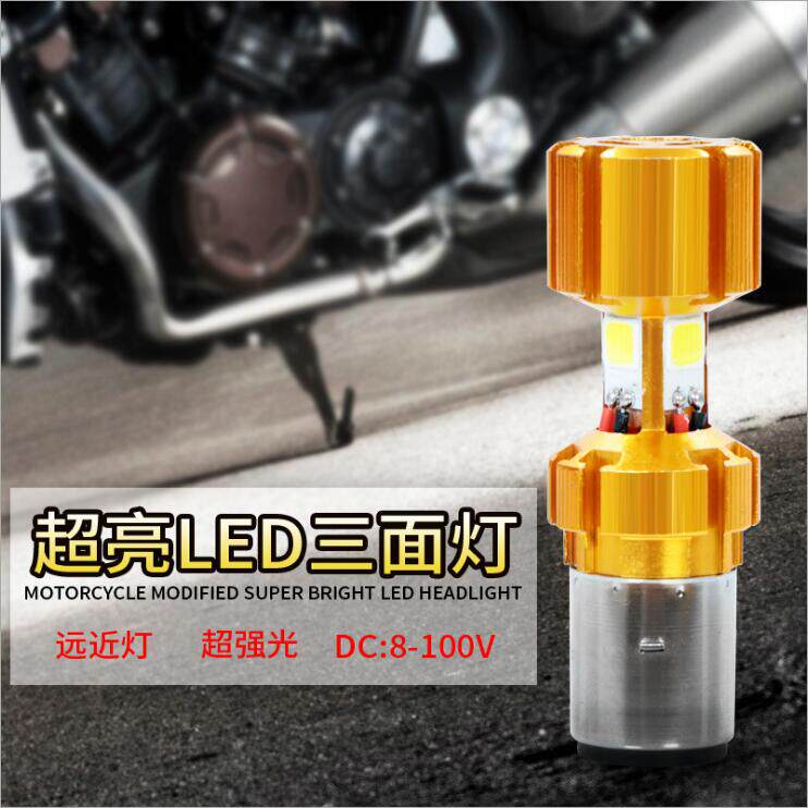电动三轮车48v60v72v大灯泡改装强光灯摩托车远近光大灯内置双爪