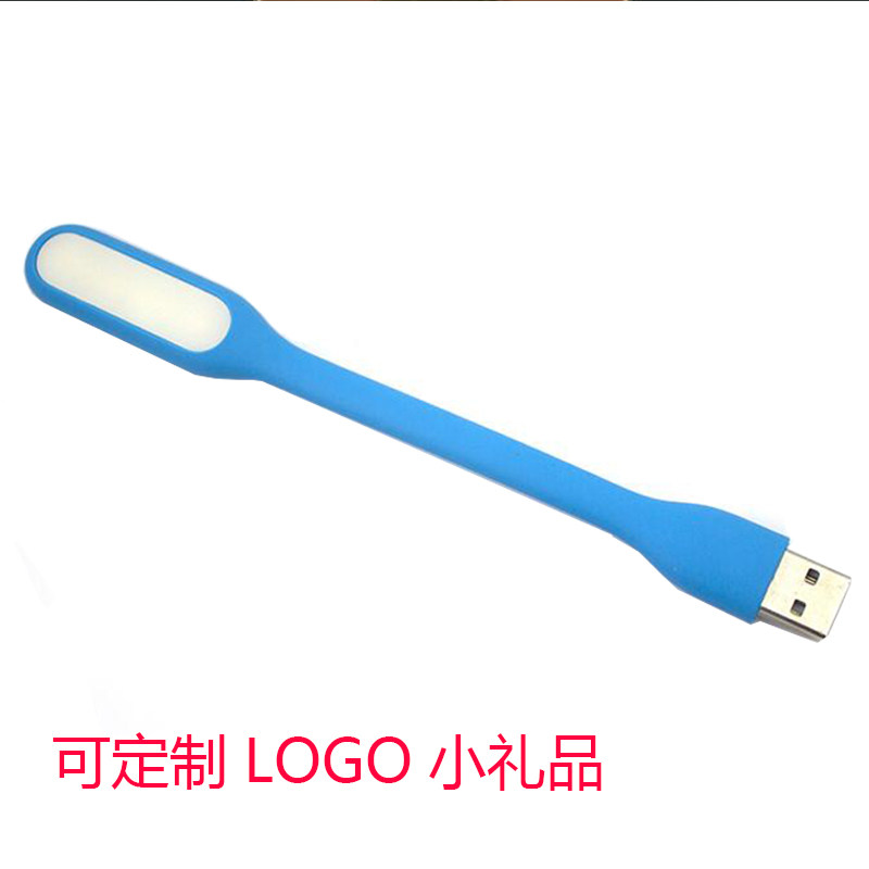 Lampe USB - Ref 376465 Image 3