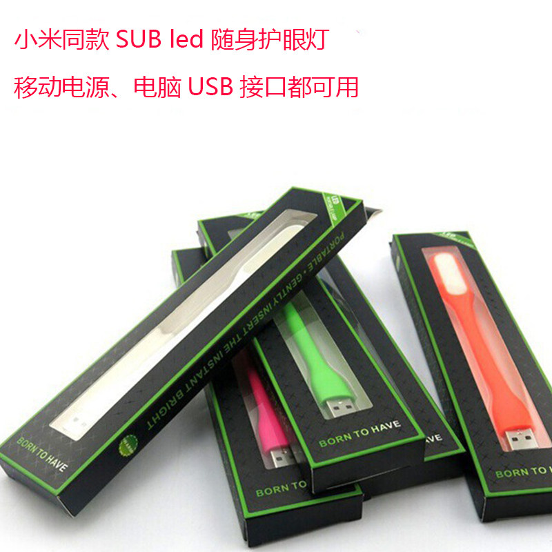 Lampe USB - Ref 376465 Image 4