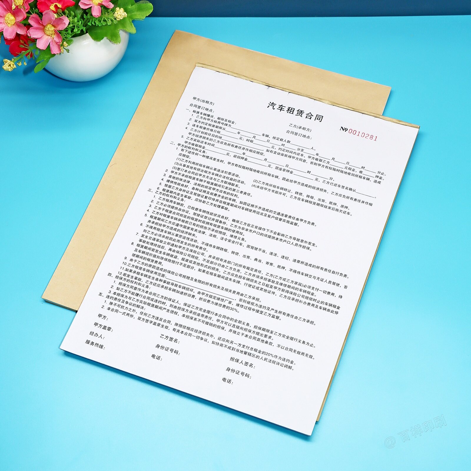 汽车租赁合同车辆出租协议书订做