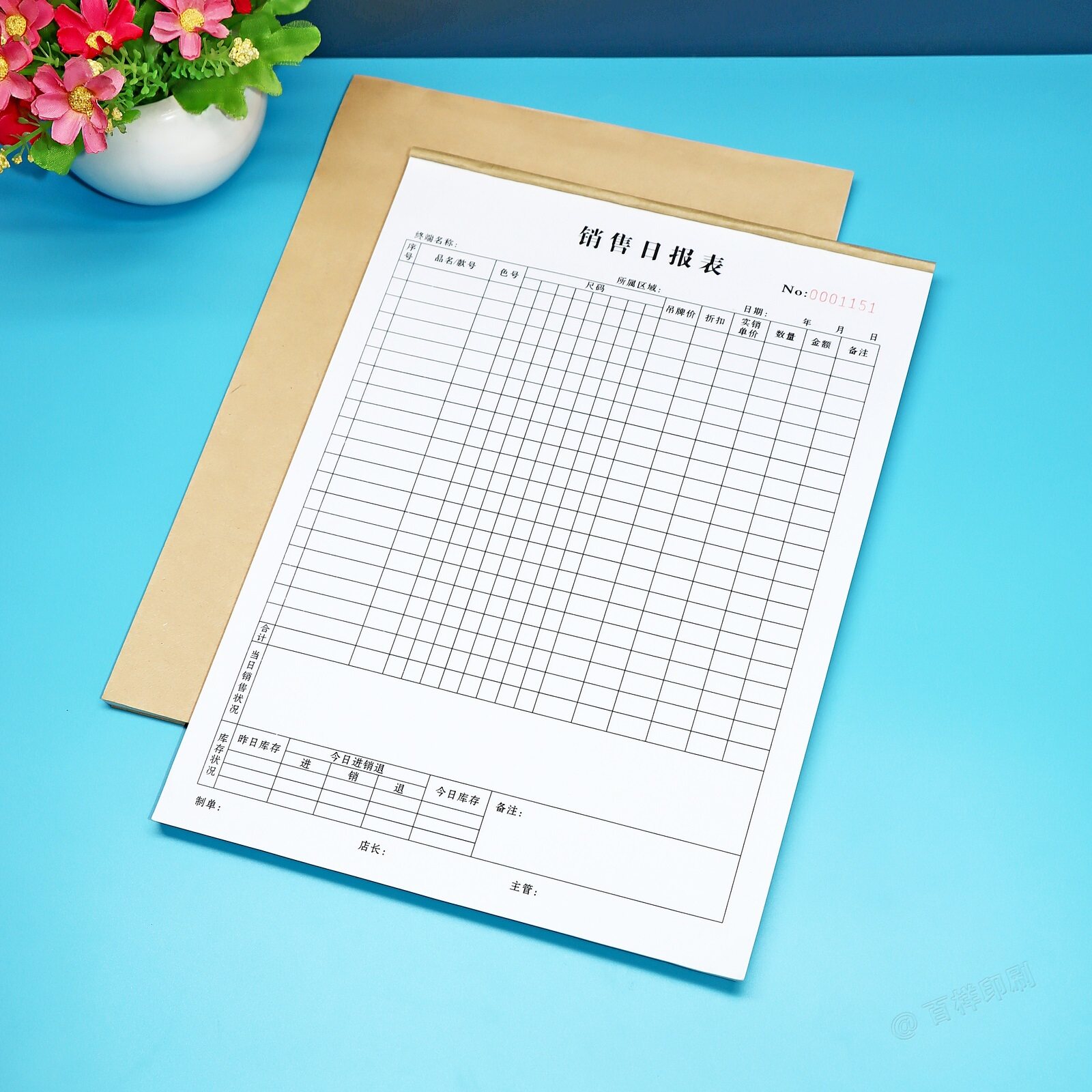 服装门店销售日报表销货明细表