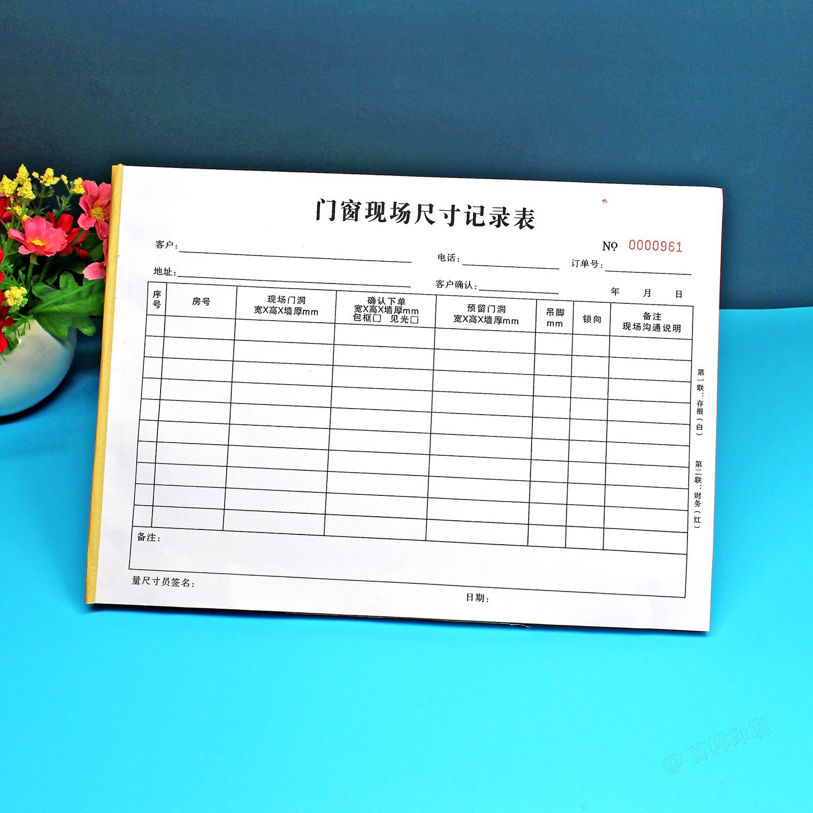 装修公司门窗洞口尺寸实测实量记录表二三联木门定制量尺本测量单