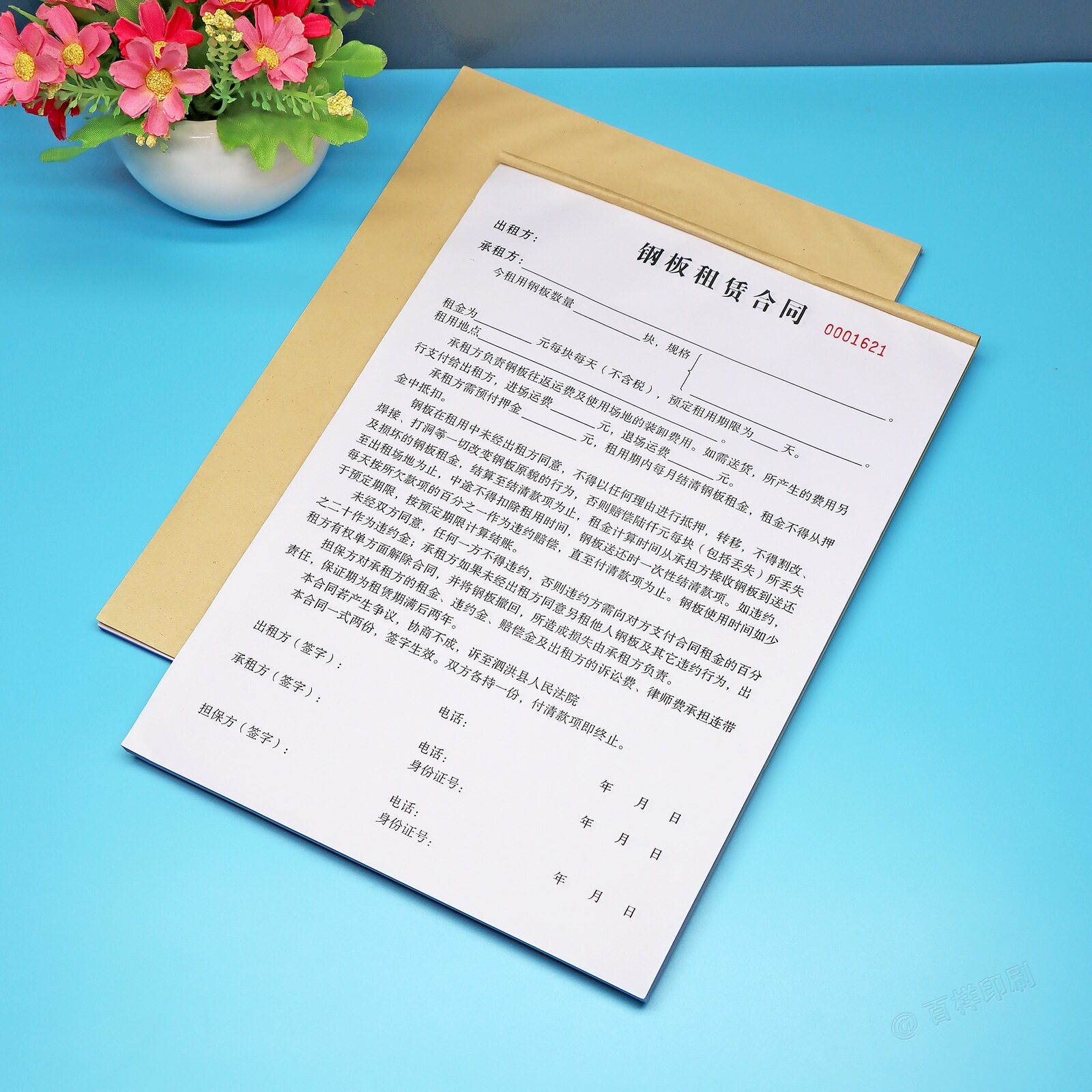 钢板租赁合同钢材出租协议书定制