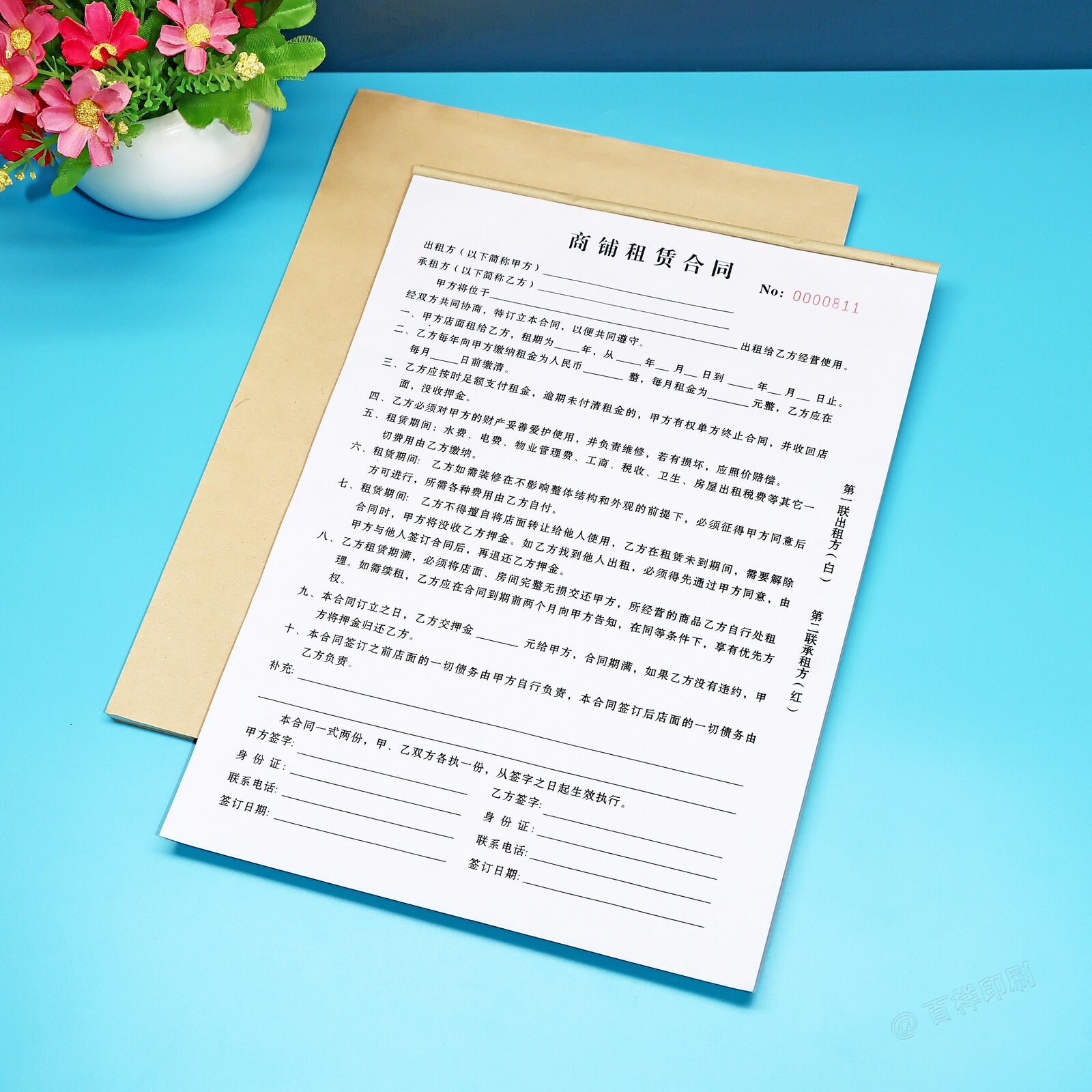 商铺租赁合同门面店面出租协议书