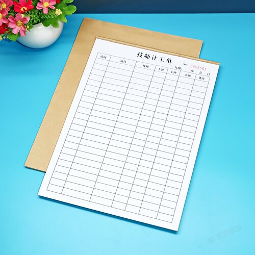 足疗技师计工单手工记钟表