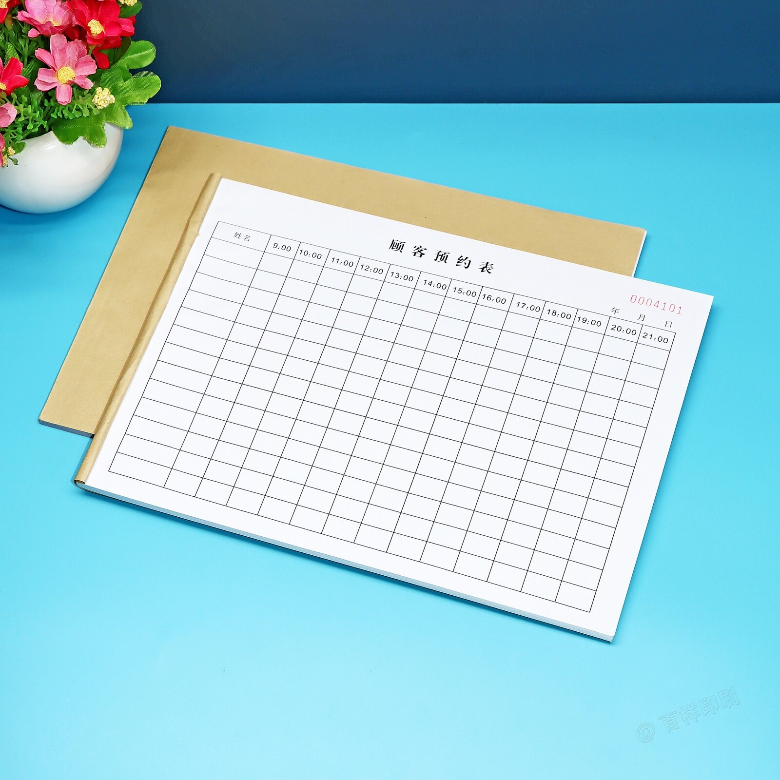 美甲美睫美发顾客客户预约登记本