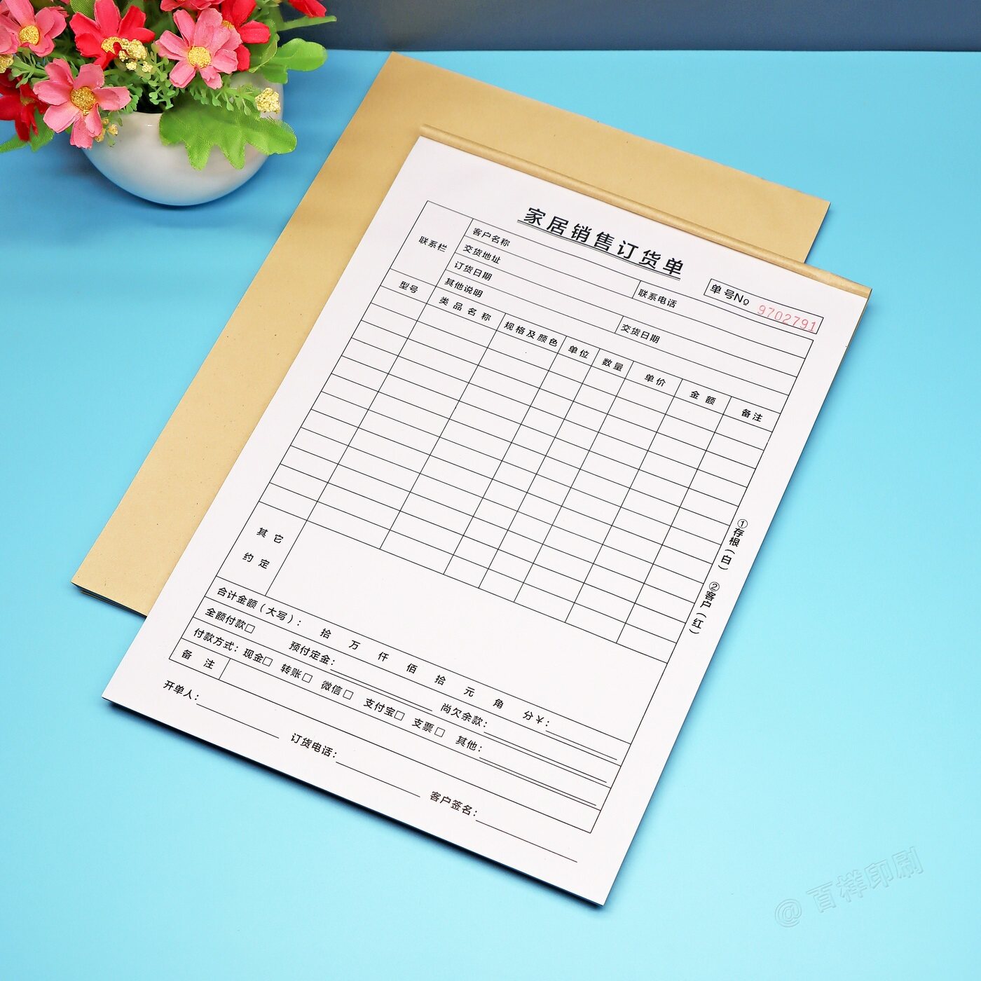 家具家居销售订货单合同