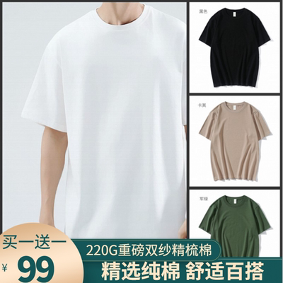 本墨再生短袖潮牌情侣纯棉T恤