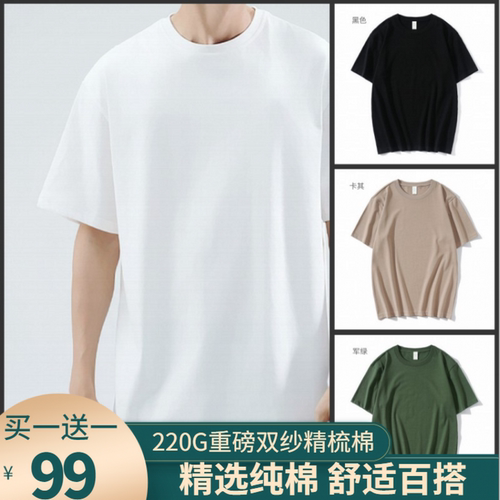 本墨再生短袖潮牌情侣纯棉T恤