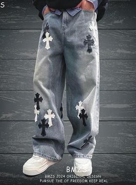 【现货】十字架拼接牛仔裤宽松阔腿裤直筒洗水cleanfit风格宽松潮