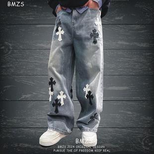 直筒洗水cleanfit风格 宽松阔腿裤 十字架拼接牛仔裤 宽松潮 现货